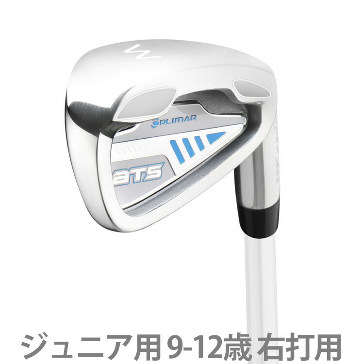 オリマー 女の子 ジュニア用 スカイブルー ウェッジ 完成品クラブ 【右打用/9～12歳用】 （Orlimar ATS Junior Girls' Sky Blue Series Wedge） OR735777 【ゴルフ】