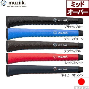 ムジーク muziik マイクロファイバー レザー ミッド ピストル パターグリップ MFG-16 【200円ゆうパケット対応商品】【ゴルフ】