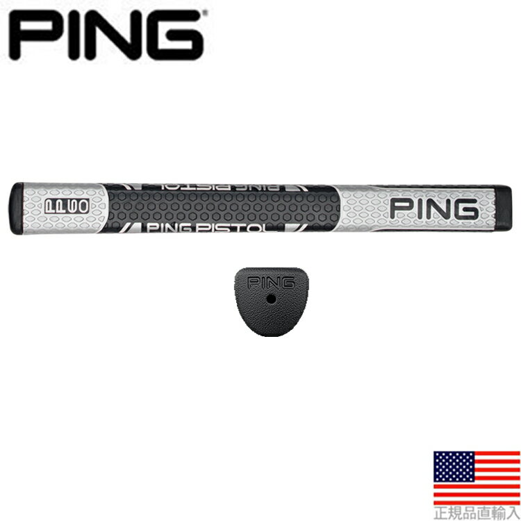 ピン Ping Grip シグマ G Sigma G PP60 ピストル パターグリップ 【US正規品】 ANSER B60 KINLOCH D66 KUSHIN PG0037 【240円ゆうパケット対応商品】【ゴルフ】