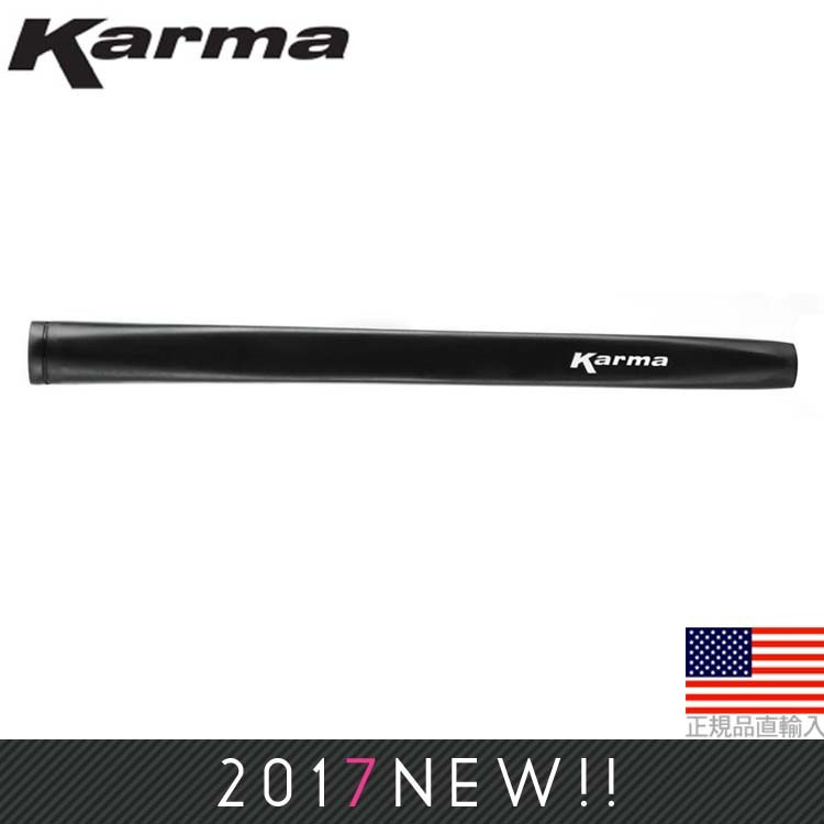 カーマ Karma スムース ブラック スタンダード パドル パターグリップ  （Smooth Black Standard Paddle） RF169 