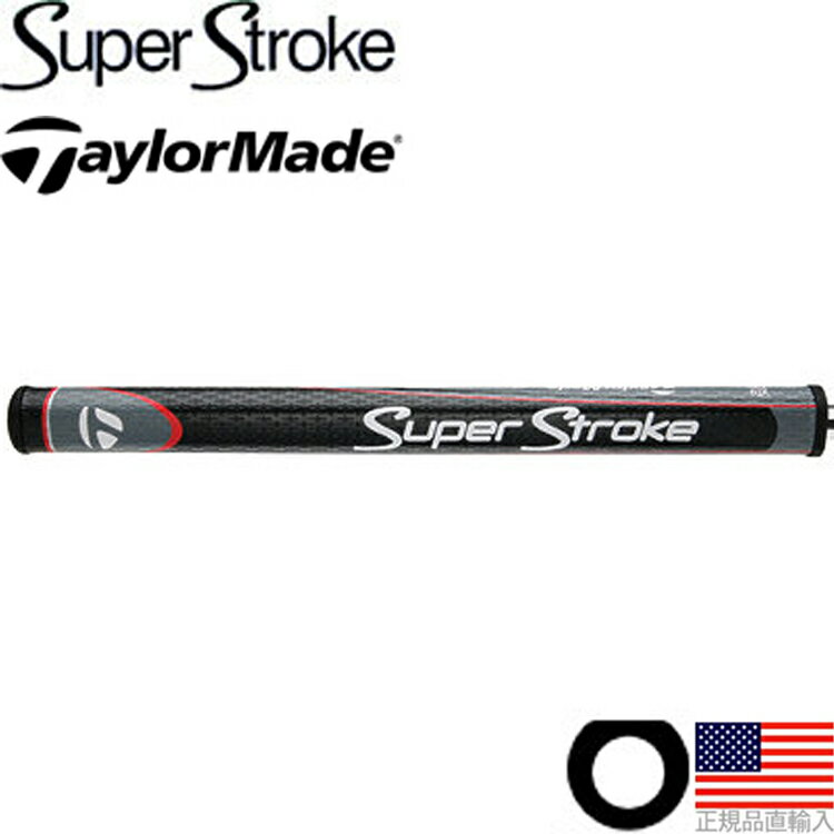 スーパーストローク テーラーメイド XL2.0 （Super Stroke Taylormade） パター グリップ ST0086 