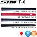 エスティーエム STM Tシリーズ T-0 軽量 ウッド＆アイアン用グリップ （M60 バックライン有 無） T-0 【240円ゆうパケット対応商品】【ゴルフ】