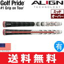 【メール便配送無料10本セット】 ゴルフプライド マルチコンパウンド ミッド アライン (Golf Pride MCC MID ALIGN) ウッド&アイアン用...