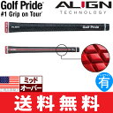 【メール便配送無料10本セット】 ゴルフプライド ツアーベルベット アライン (Golf Pride Tour Velvet MID ALIGN) ウッド&アイ...
