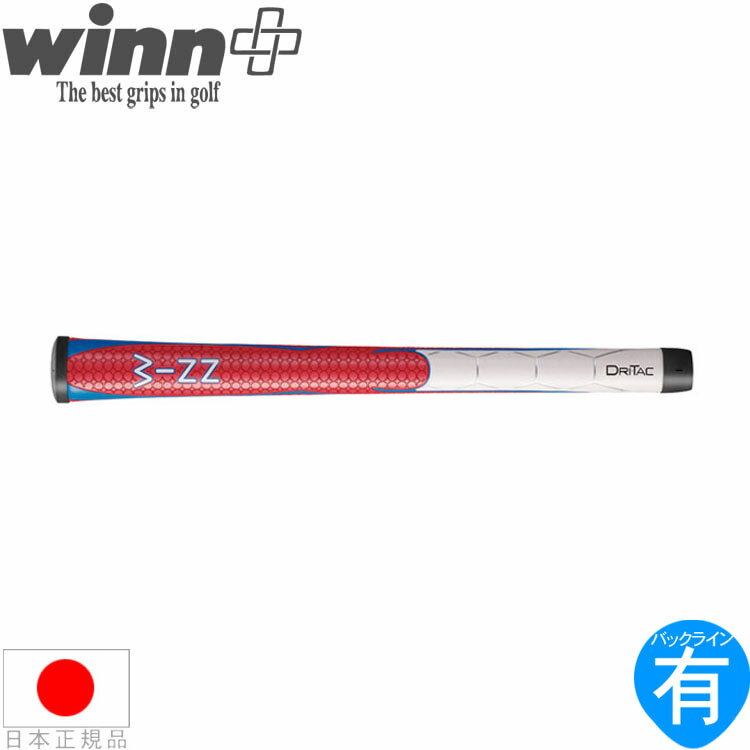  Winn ɥ饤å ץDRI TAC PRO  åɡѥå 5D-WPX 5D-WPX-RD/CGۡ240ߤ椦ѥåбʡۡڥա