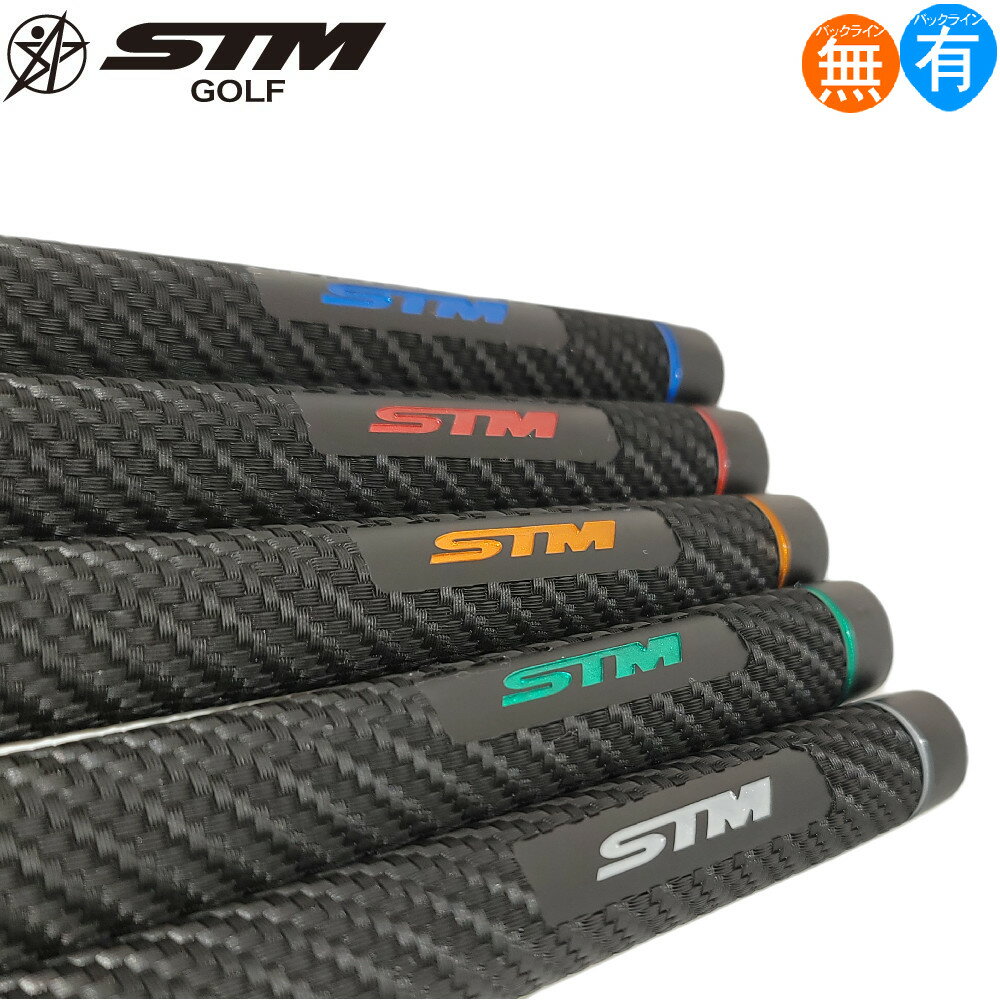 エスティーエム STM G-REX ジーレックス プラネットカラー(M60・硬度55) ゴルフセオリーオリジナル ..