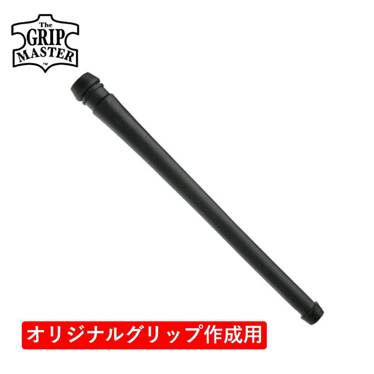 グリップ マスター ラバー アンダーリスティング（The Grip Master Rubber Underlisting） ウッド＆アイアン用グリップ GMUL 【240円ゆうパケット対応商品】【ゴルフ】