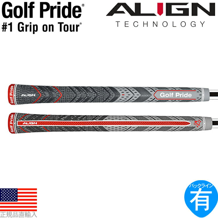 ゴルフプライド マルチコンパウンド プラス4 アライン （Golf Pride MCC PLUS4 ALIGN） ウッド＆アイアン用グリップ GP0123 M4XS-GY 【200円ゆうパケット対応商品】【ゴルフ】