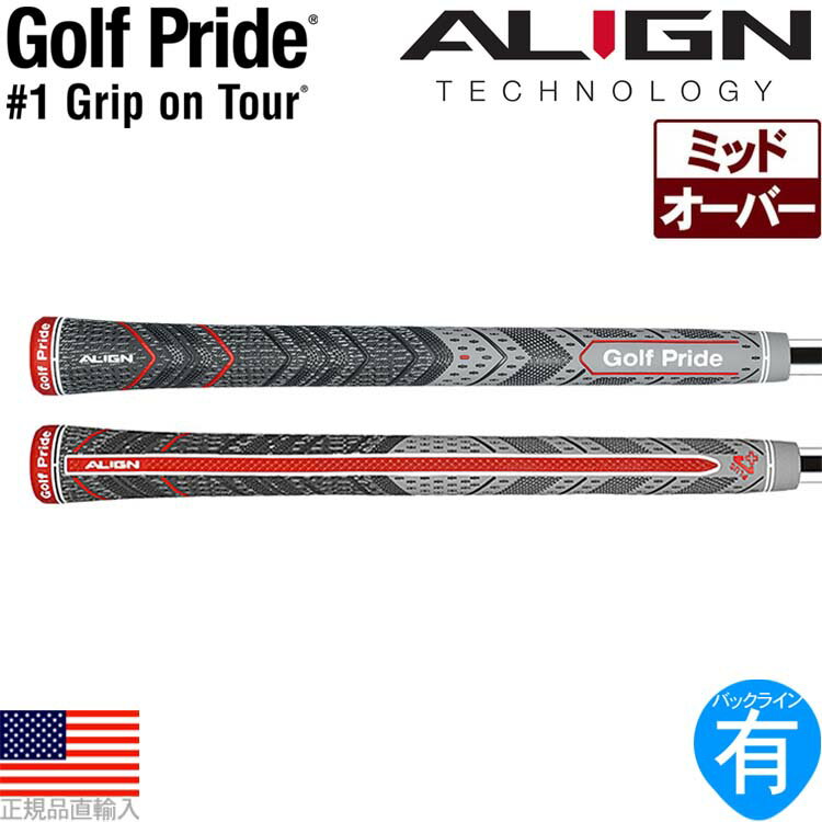 ゴルフプライド マルチコンパウンド プラス4 ミッド アライン （Golf Pride MCC PLUS4 MID ALIGN） ウッド＆アイアン用グリップ GP0124 M4XM-GY 【240円ゆうパケット対応商品】【ゴルフ】