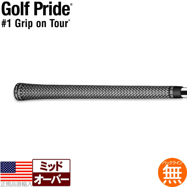 ゴルフプライド Golf Pride ツアーベルベット 360° ラバー ホワイト ミッド ウッド＆アイアン用グリップ GP0131 GTMM 