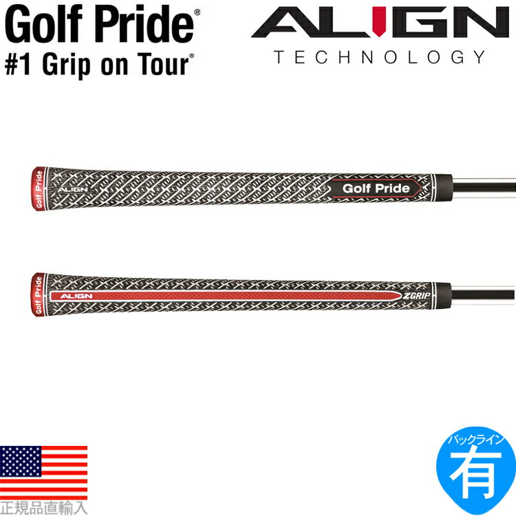 ゴルフプライド Z-GRIP アライン コード スタンダード ウッド＆アイアン用グリップ（Golf Pride Z-Grip ALIGN Cord Standard） GP0132 GRXS 【240円ゆうパケット対応商品】【ゴルフ】