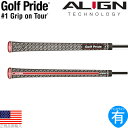 ゴルフプライド Z-GRIP アライン コード スタンダード ウッド＆アイアン用グリップ（Golf Pride Z-Grip ALIGN Cord Standard） GP0132 GRXS 【240円ゆうパケット対応商品】【ゴルフ】