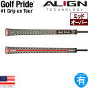 ゴルフプライド Z-GRIP アライン コード ミッド ウッド＆アイアン用グリップ（Golf Pride Z-Grip ALIGN Cord Mid） GP0133 GRXM 