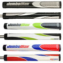 ジャンボマックス ST 1.2 ジャンボ ノンテーパー パターグリップ（Jumbomax ST/1.2 Jumbo Putter Grip ） JMP310 【240円ゆうパケット対応商品】【ゴルフ】