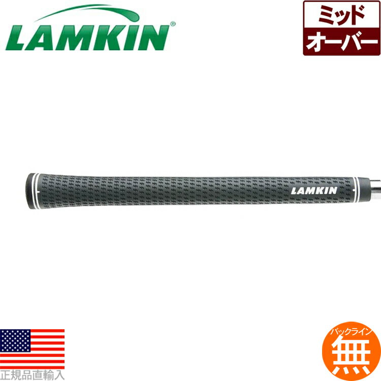 ラムキン クロスラインプラス ダークグレー ミッド ウッド＆アイアン用グリップ（Lamkin Crossline Plus Mid） LK0200 101379【240円ゆうパケット対応商品】【ゴルフ】