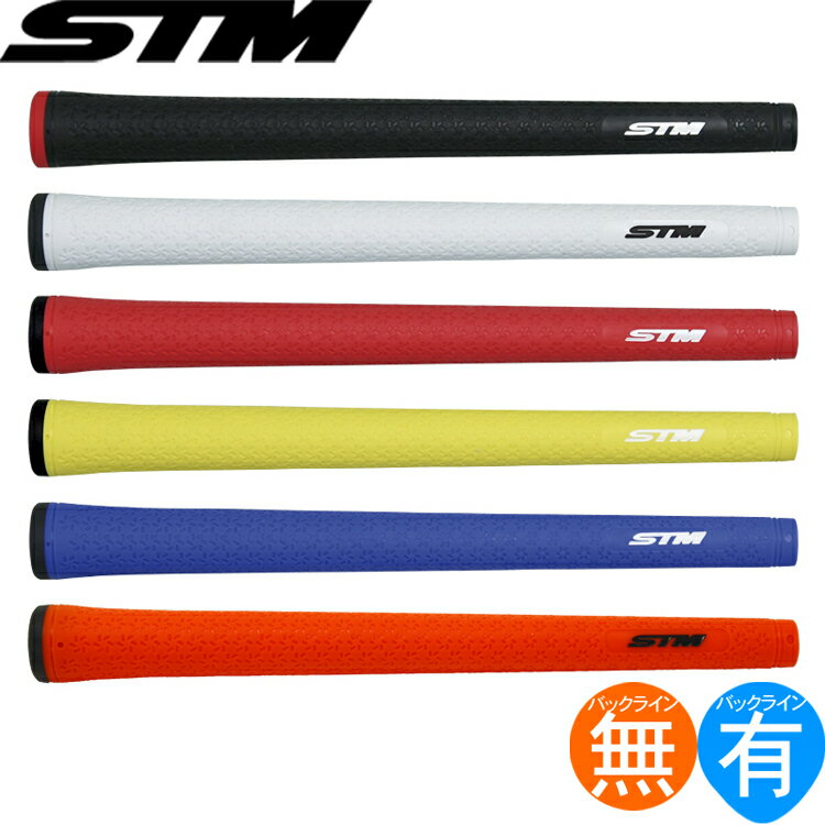 エスティーエム STM Mシリーズ M-2 ウッド＆アイアン用グリップ M60 バックライン有・無 M-2 【240円ゆうパケット対応商品】【ゴルフ】