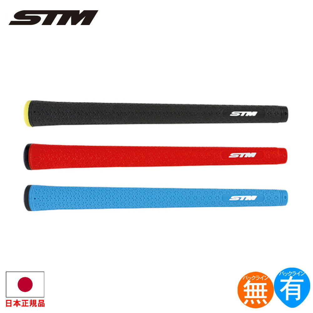 エスティーエム STM Mシリーズ M-3 ライト(M60 バックライン有 無) M-3LIGHT 【240円ゆうパケット対応商品】【ゴルフ】