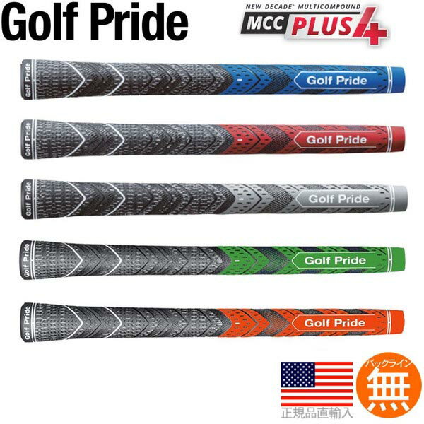 ゴルフプライド Golf Pride マルチコンパウンド プラス 4 ウッド＆アイアン用グリップ 【全5色】 MCCS 【200円ゆうパケット対応商品】【ゴルフ】