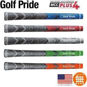 ゴルフプライド Golf Pride マルチコンパウンド プラス 4 ウッド＆アイアン用グリップ バックライン無 【全5色】 MCCS 【200円ゆうパケット対応商品】【ゴルフ】