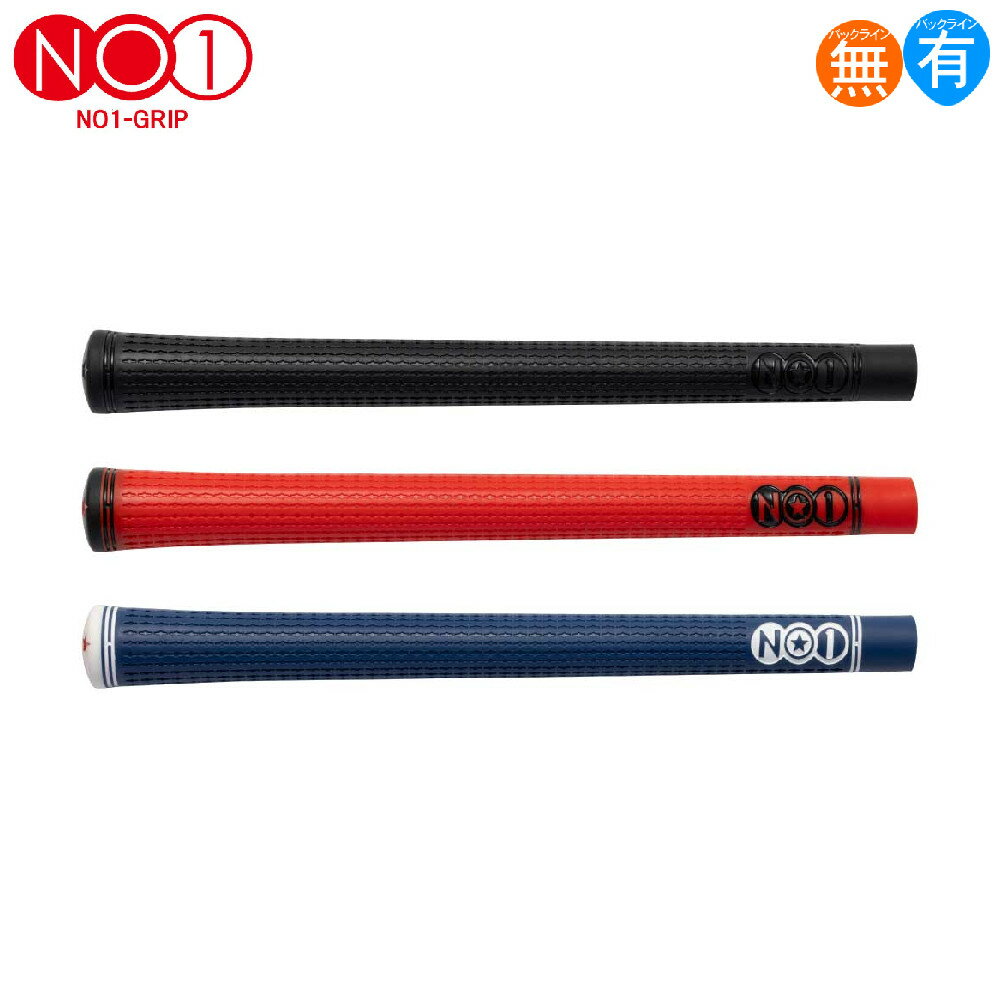 楽天市場】斬 grip hardの通販