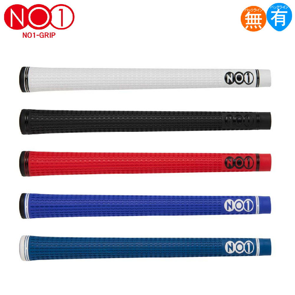 ナウオン（NOW ON）NO1 48シリーズソフト 全5色 グリップ ゴルフ ウッド アイアン用 NO1-48SOFT 【240..