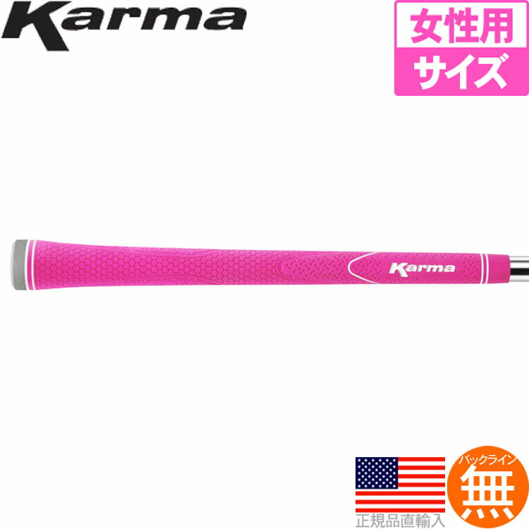 カーマ Karma ソフトタッチ ネオン2 （Neion II Pink） レディース 女性用 ウッド＆アイアン用グリップ RF142 