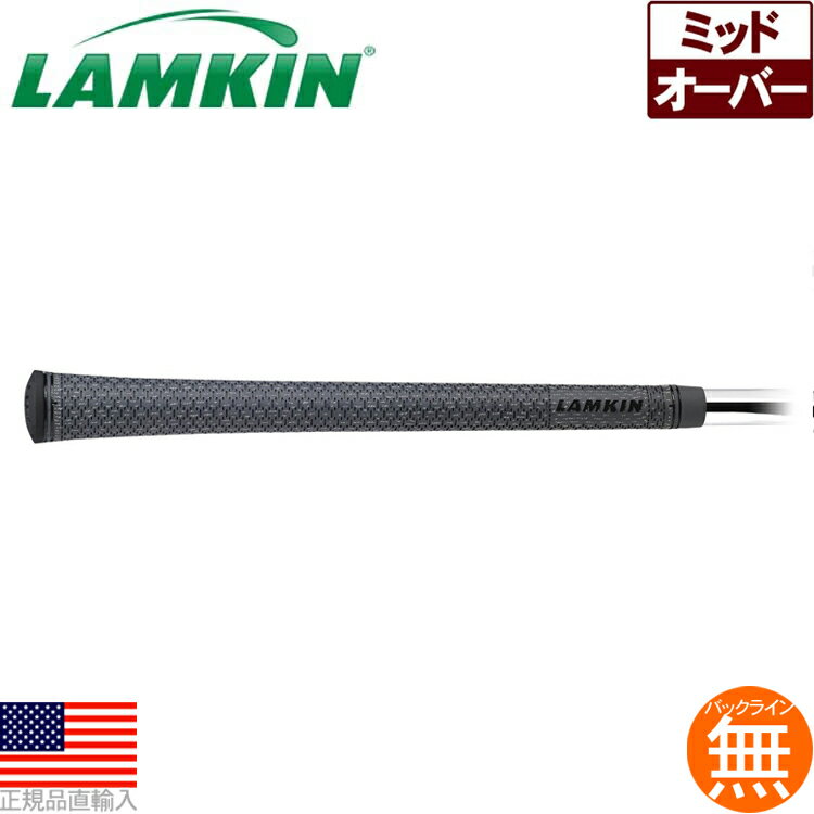 ラムキン Utx コード ソリッド グレー ミッド ウッド＆アイアン用グリップ（Lamkin UTx Cord Solid Gray Standard） RL101235 【240円ゆうパケット対応商品】【ゴルフ】