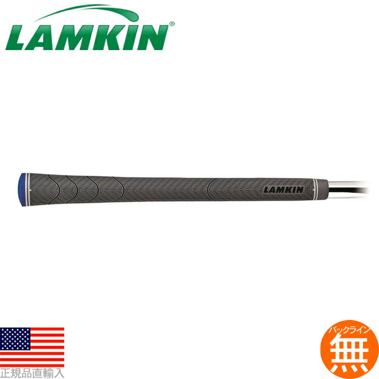 ラムキン ソナー ツアー スタンダード ウッド＆アイアン用グリップ（Lamkin Sonar Tour Standard） RL101916 【240円ゆうパケット対応商品】【ゴルフ】