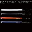 エリート elite RS50 パターグリップ 【240円ゆうパケット対応商品】【ゴルフ】