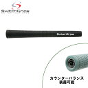 スイッチグリップ SwitchGrips スインググリップフルラバー スタンダード（カウンターバランス装着可能）SG3005 【240円ゆうパケット対応商品】【ゴルフ】