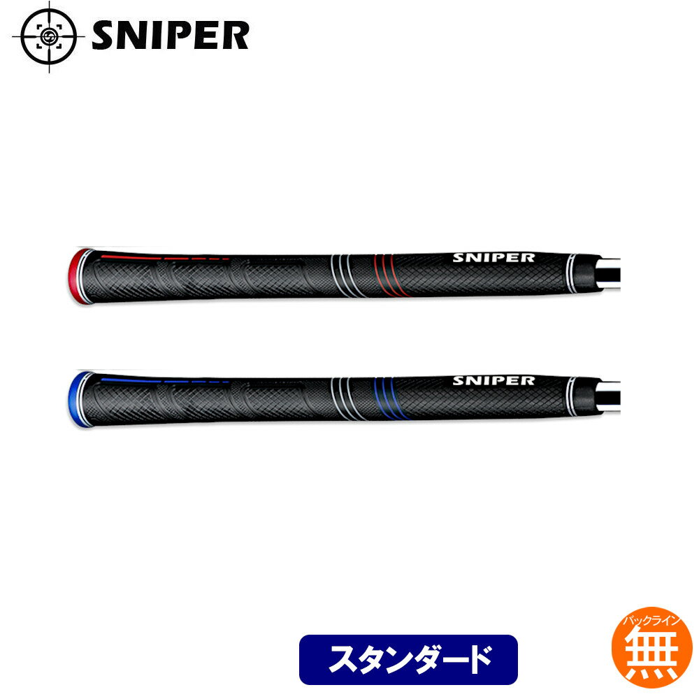 スナイパー（SNIPER）ラバースタンダードグリップ CP2デザイン ウッド アイアン用 SNIPERCP2 