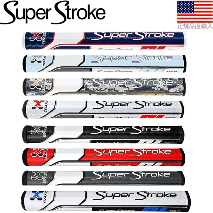 スーパーストローク トラクション ツアー 2.0（SuperStroke Traxion Tour）パターグリップ カウンターコア装着可能 【US正規品】 ST0111 【ゴルフ】