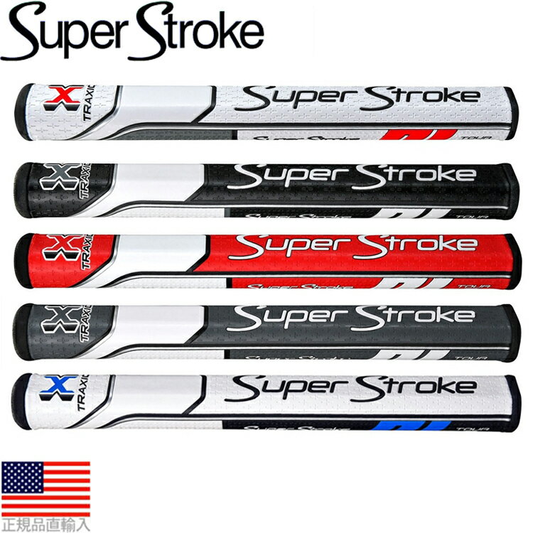 スーパーストローク トラクション ツアー 2.0（SuperStroke Traxion Tour）パターグリップ カウンターコア装着可能 【US正規品】 ST0111 【ゴルフ】