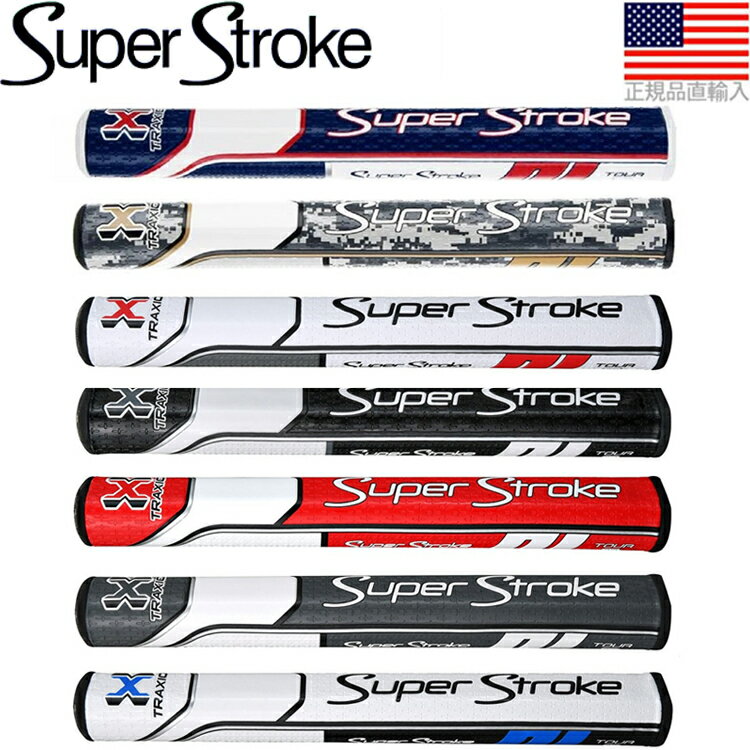 スーパーストローク トラクション ツアー 3.0（SuperStroke Traxion Tour）パターグリップ カウンターコア装着可能 【US正規品】 ST0112 【ゴルフ】