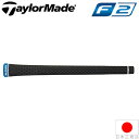 テーラーメイド グローレ F ブルー CP（Taylormade GLOIRE F Blue CP） ウッド＆アイアン用グリップ GL-F2 【日本正規品】【200円ゆうパケット対応商品】【ゴルフ】