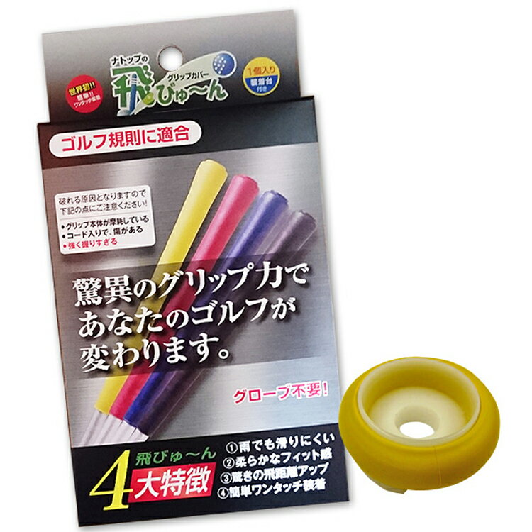 ツーサム グリップ スナッグ ツー レンジ パター用 2 THUMB GRIP SNUG2 RANGE 日本正規取扱品