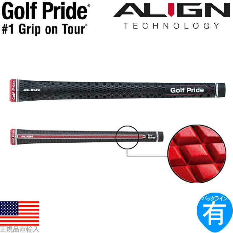 ゴルフプライド ツアーベルベット ラバー スタンダード アライン （Golf Pride Tour Velvet ALIGN） ウッド＆アイアン用グリップ VTXS 