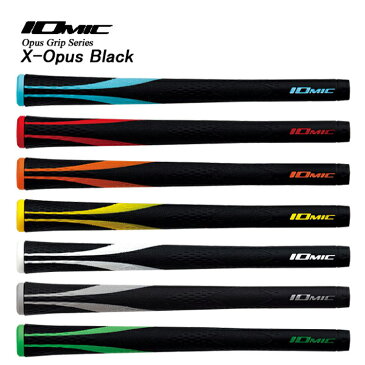 イオミック エックス オーパス ブラック 2.3 （IOmic X-Opus Black 2.3） ウッド＆アイアン用グリップ X-STOPBK 【200円ゆうパケット対応商品】【ゴルフ】