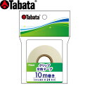 ^o^ TABATA Obv ʃe[v 20mm~10m 0.14mm { GV-0613 y240~䂤pPbgΉizyStz