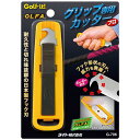 【メール便配送無料】 ライト G-706 グリップカッター 【ゴルフ】