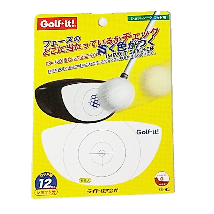 ライト G-95 ショットマーク ウッド用 【240円ゆうパ