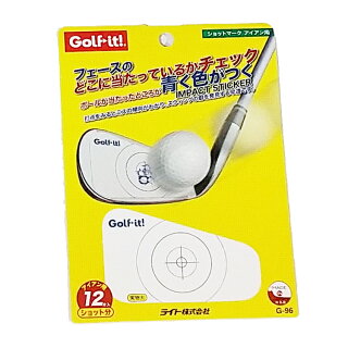 アイアンが芯に当たらない時の原因と対策 芯の位置を知って意識してみよう ゴルフ上達法 ちょっと行ってくるわー