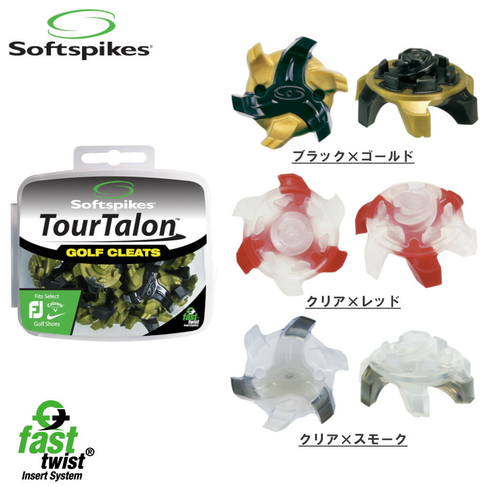 【即納＆ゆうパケット配送無料】【純正品】 ライト S-538 ソフトスパイク Soft spikes ブラックウィドウ ツアータロン FTS（18個入） スパイク鋲 【全3色】 （フットジョイ キャロウェイ ナイキ） 【ゴルフ】【パッケージ無し】