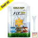 ライト T-758 チャンプ ザーマ フライティー 20P 44mm（CHAMP Zarma Fly tee） 【240円ゆうパケット対応商品】【ゴルフ】