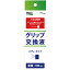 タバタ TABATA グリップ交換液 (エアゾール) GV-0691 【ゴルフ】 550円