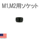 テーラーメイド M6/M5/M4/M3/M2/M1 スリーブ用ウッドソケット（TaylorMade Adaptor Ferrule） 1個入 【8.5mm】 BB9097 【200円ゆうパケット対応商品】【ゴルフ】