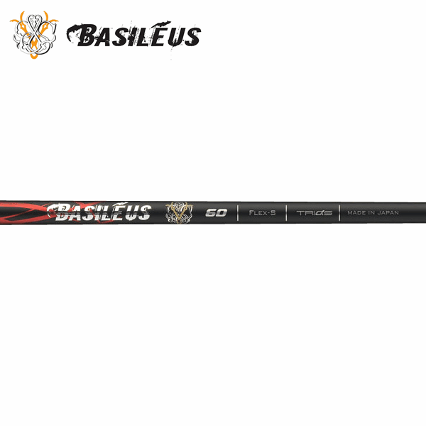 楽天市場】basileus bの通販