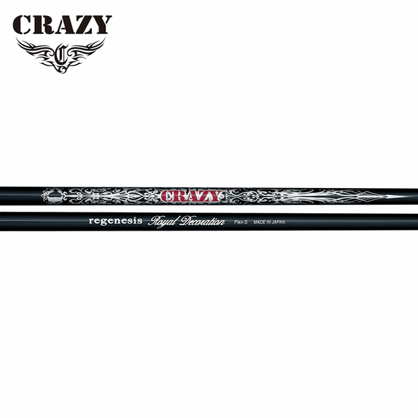中古美品 CRAZY regenesis  Decoration S 中古シャフト CRAZY/クレイジー REGENESIS Royal Decoration