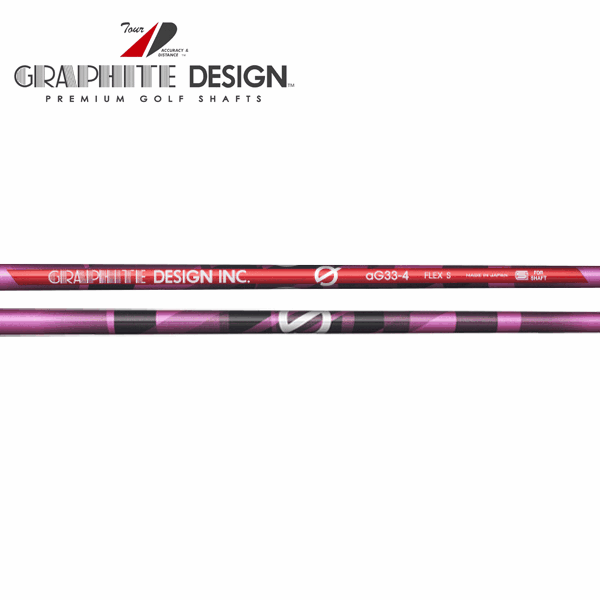 グラファイトデザイン G aG33-4 (ゴルフシャフト) 価格比較
