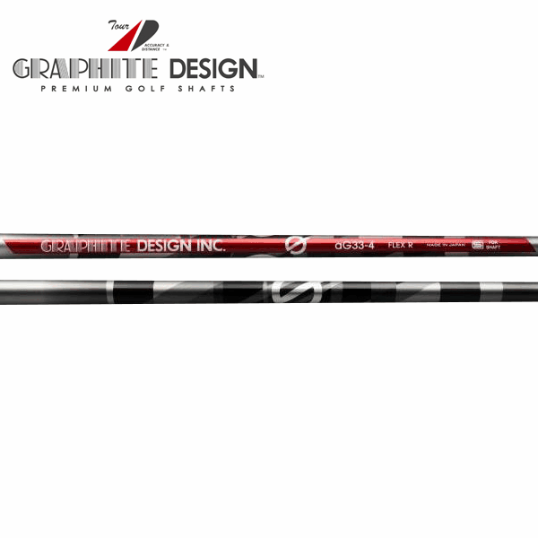【キャロウェイ ウッド用 互換 スリーブ付きシャフト】グラファイトデザイン G aG33 ウッド (Graphite ..